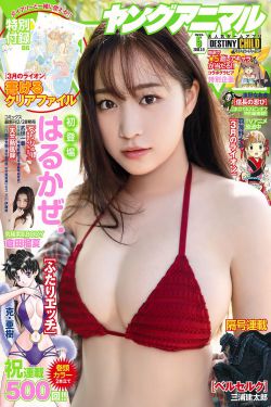 日本污全彩肉肉无遮挡彩色