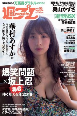 村里来了个暴走女外科