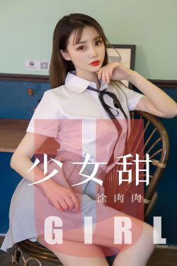 美女厨房